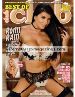 Best of Club 2024  Vol 417 Adult magazine 